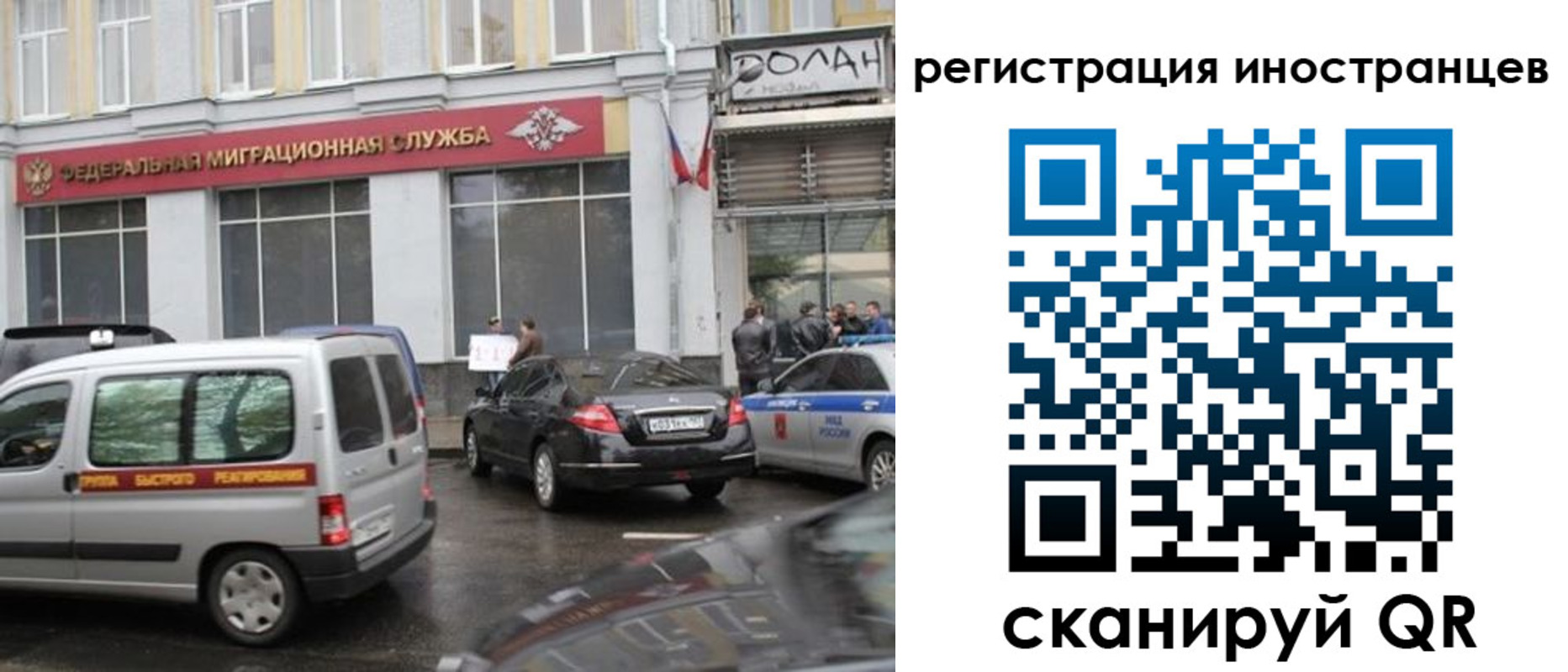 временная регистрация надежно в Енисейске